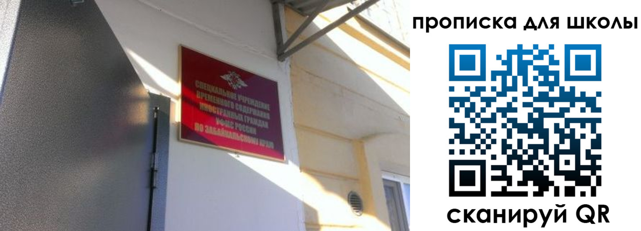 пропишу в квартире в Магаданской области
