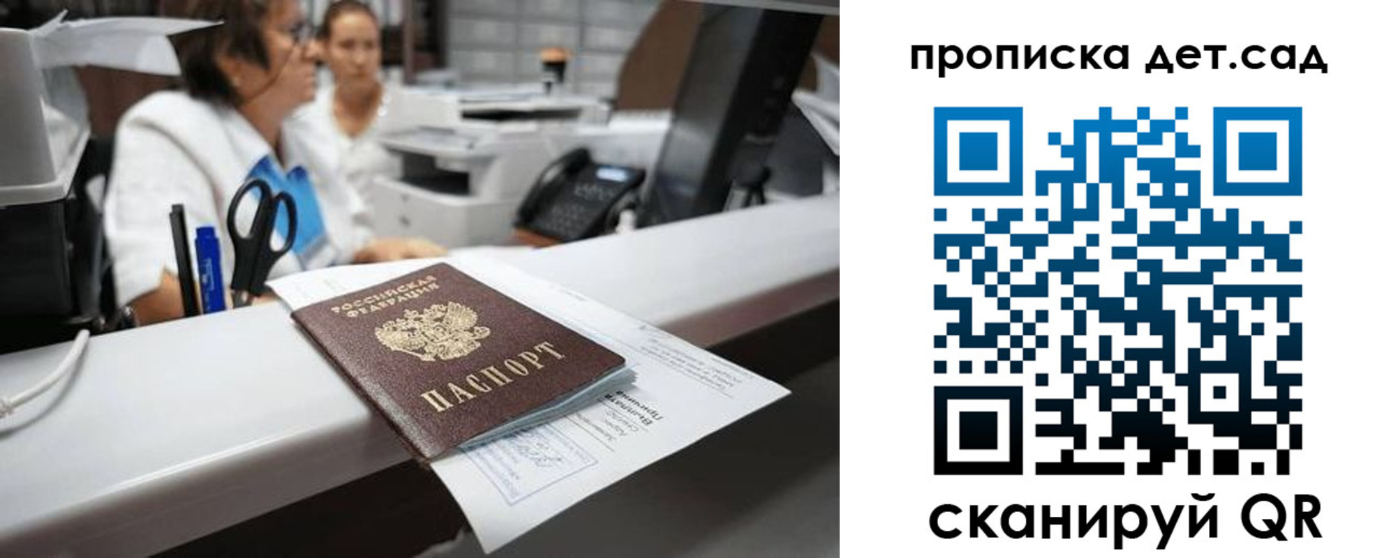 прописка для кредита в Магаданской области