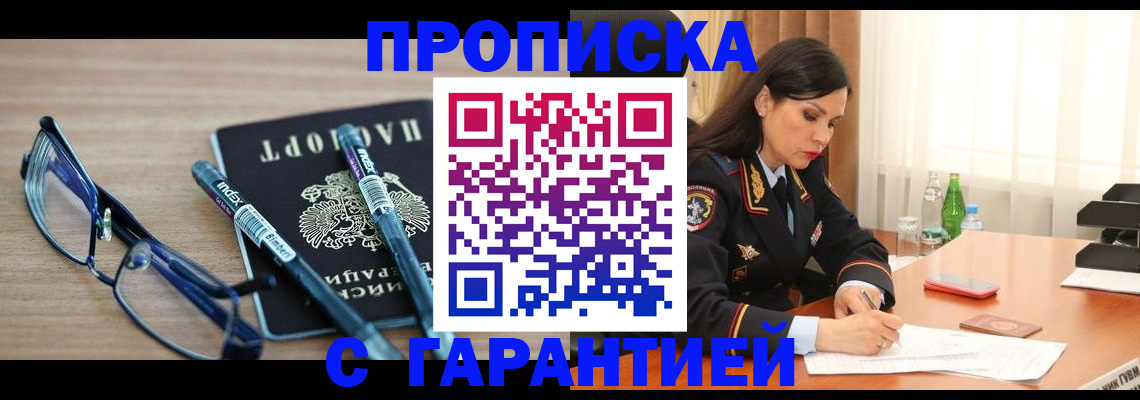 найти адрес прописки в Магаданской области