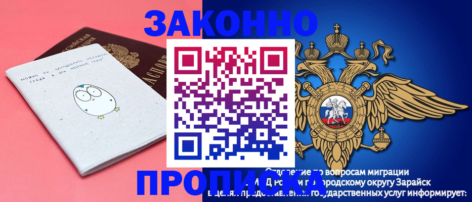 прописка иностранных граждан в Магаданской области