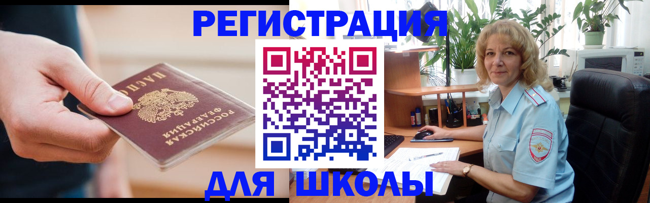 прописка поиск в Магаданской области