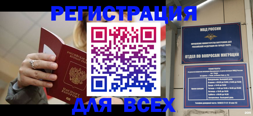 найти адрес прописки в Магаданской области